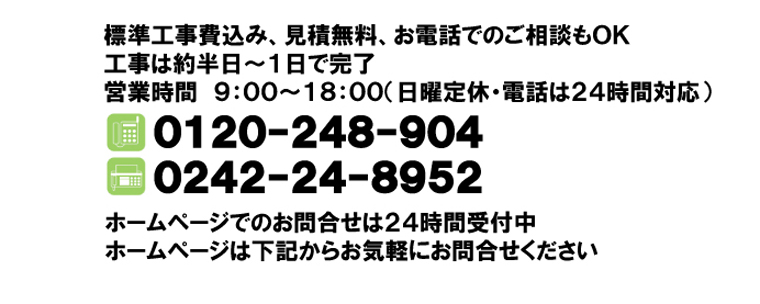 お問合せ詳細