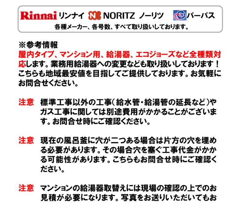 参考情報