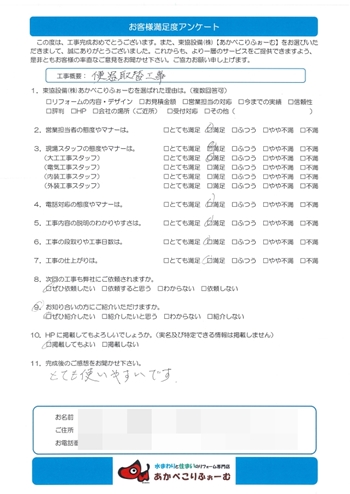 2019.9.21osama-an1.jpg
